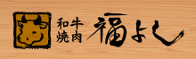 ʡ�褷���������ۥ���