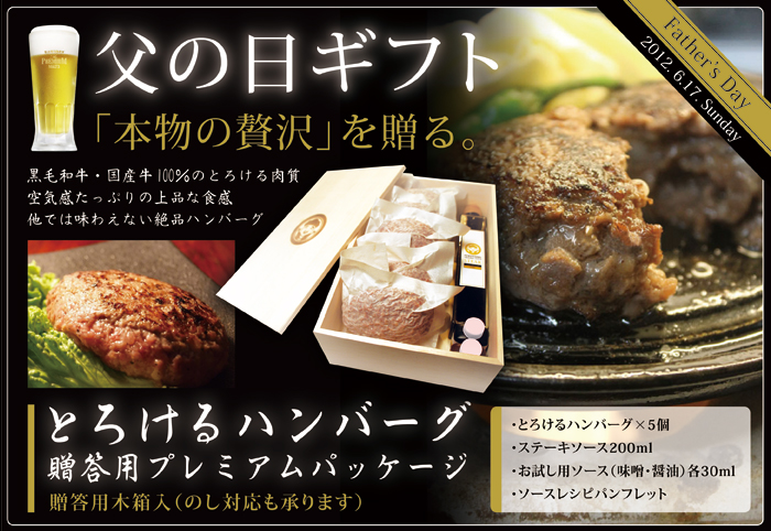 ʡ�褷����饤�󥷥�åס��Ȥ�����ϥ�С��� ������ץ쥼��ȡ�