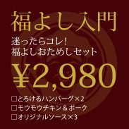 ʡ�褷����饤�󥷥�åס�ʡ�褷�����ᤷ���å�