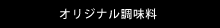 ʡ�褷����饤�󥷥�åס�ʡ�褷���ꥸ�ʥ륽����