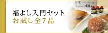 ʡ�褷����饤�󥷥�åס�ʡ�褷���祻�å�