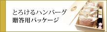 ʡ�褷����饤�󥷥�åס��Ȥ�����ϥ�С���